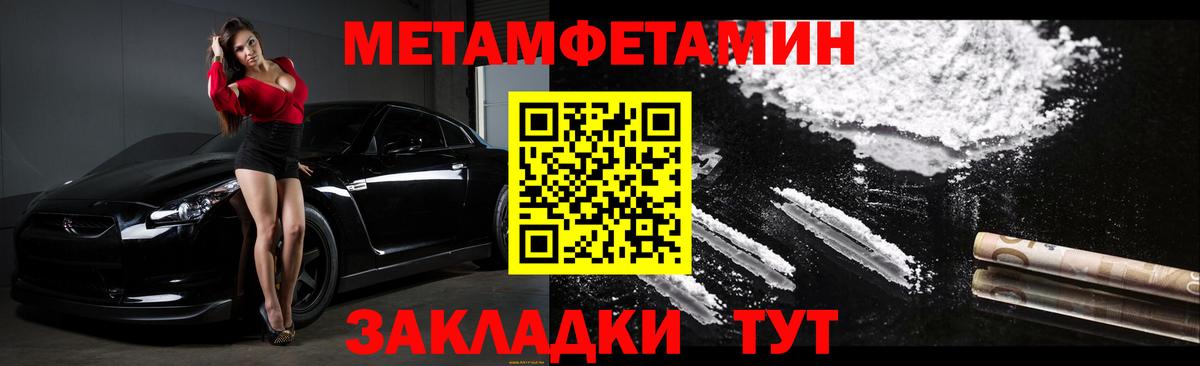 Amphetamine VHQ Черногорск