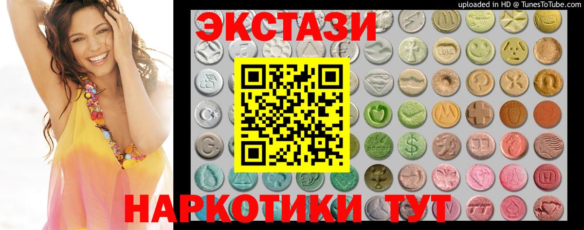Ecstasy louis Vuitton Черногорск