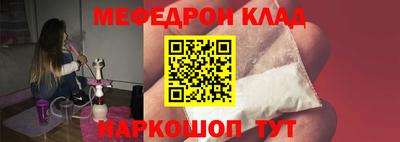 кокаин VHQ Будённовск