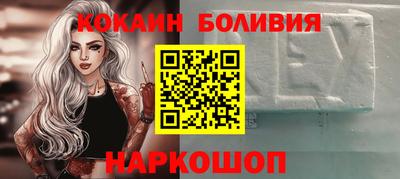 кокаин VHQ Будённовск