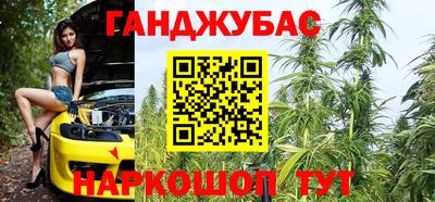 кокаин VHQ Будённовск