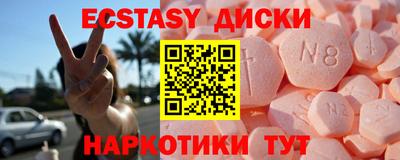 кокаин VHQ Будённовск