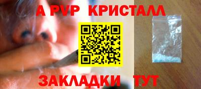 трава Кумертау
