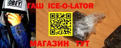 кокаин VHQ Будённовск