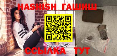 кокаин VHQ Будённовск