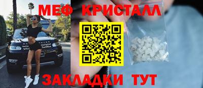 MDMA Бугуруслан