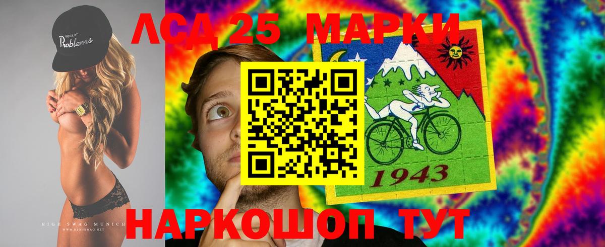 LSD-25 экстази ecstasy  LSD-25 экстази ecstasy  Вход с VPN  LSD-25 экстази  Черногорск 