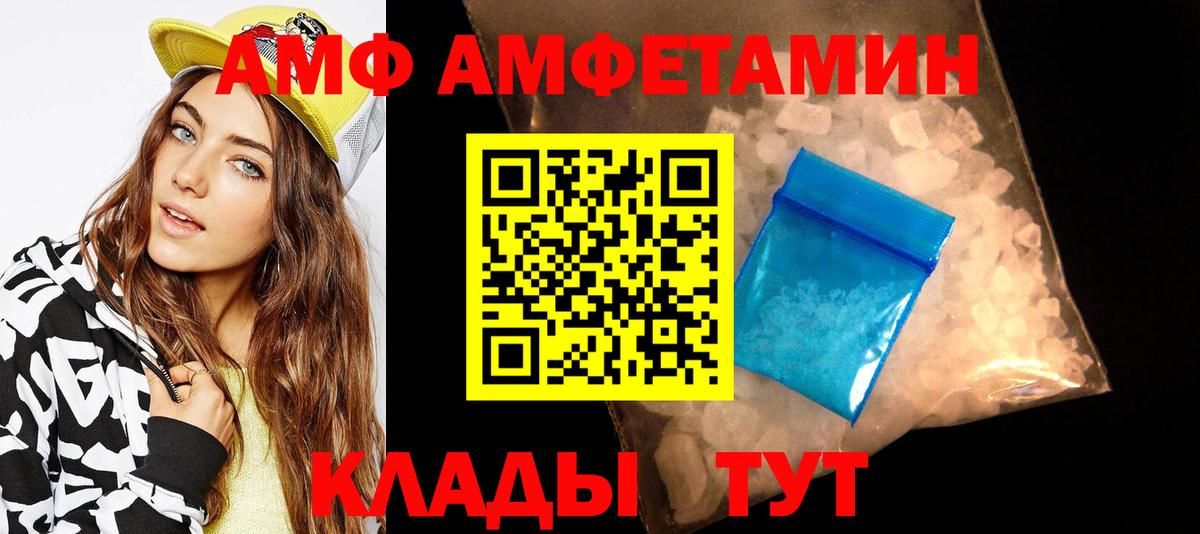 MDMA  Гашиш  МАРИХУАНА  Вход с VPN  Черногорск  Гашиш  МЕФ кристаллы 