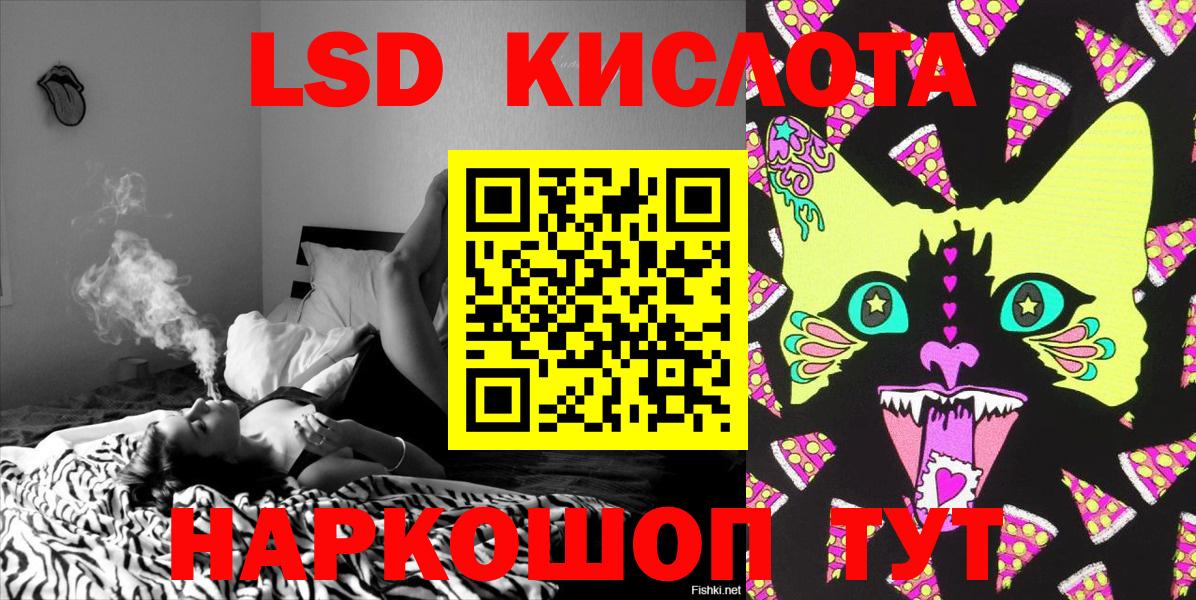 Наркотические марки 1500мкг Черногорск