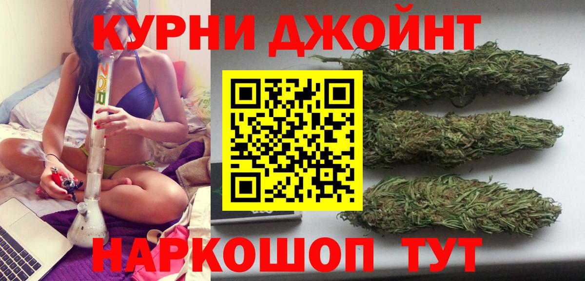 Бошки марихуана гибрид  Канабис сатива  Вход с VPN  Черногорск 